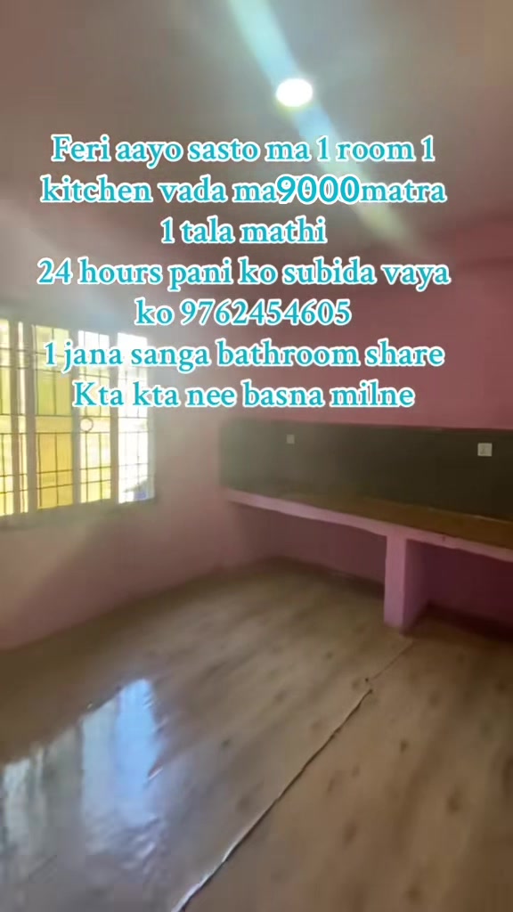 @Bhaktapur room finder 16