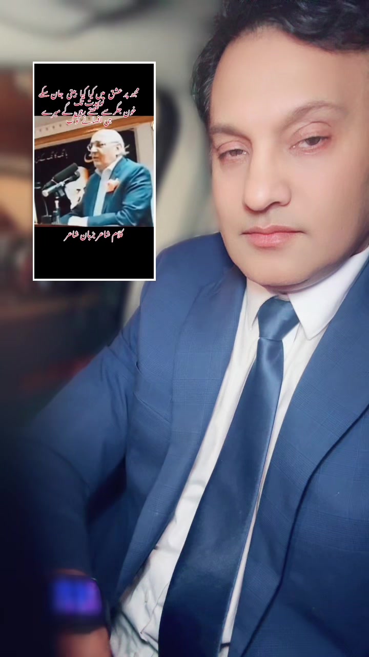@nadeemchicago1