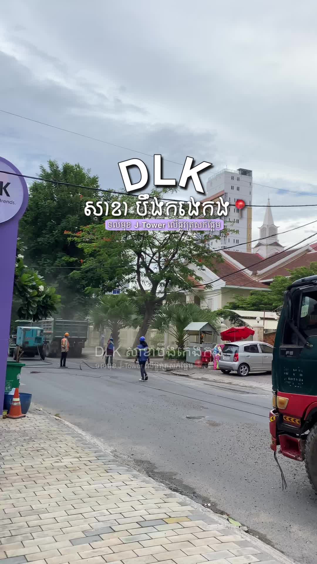 @DLK CAMBODIA BKK