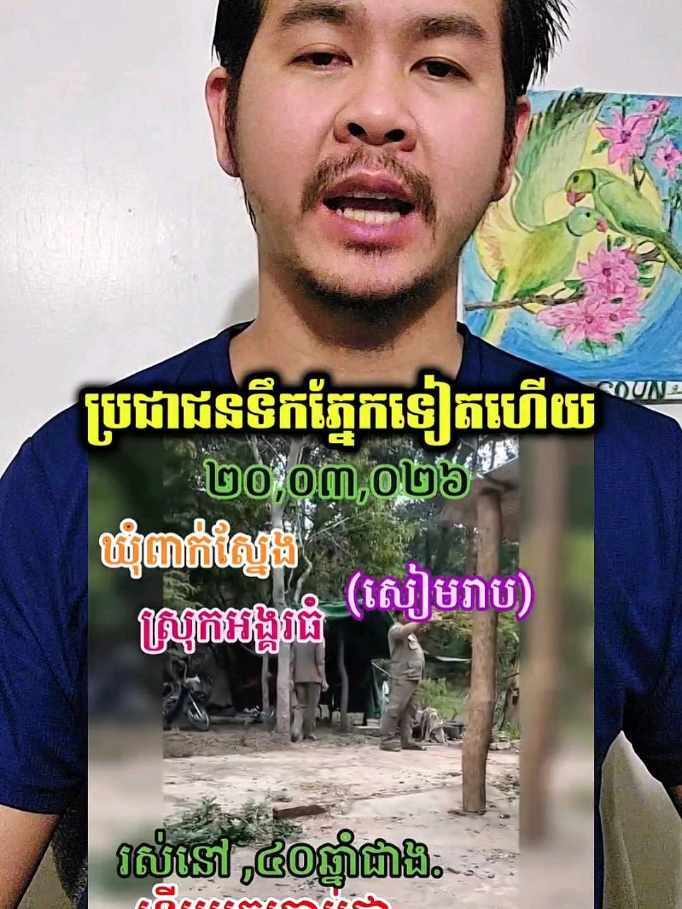 @SAKADA KH