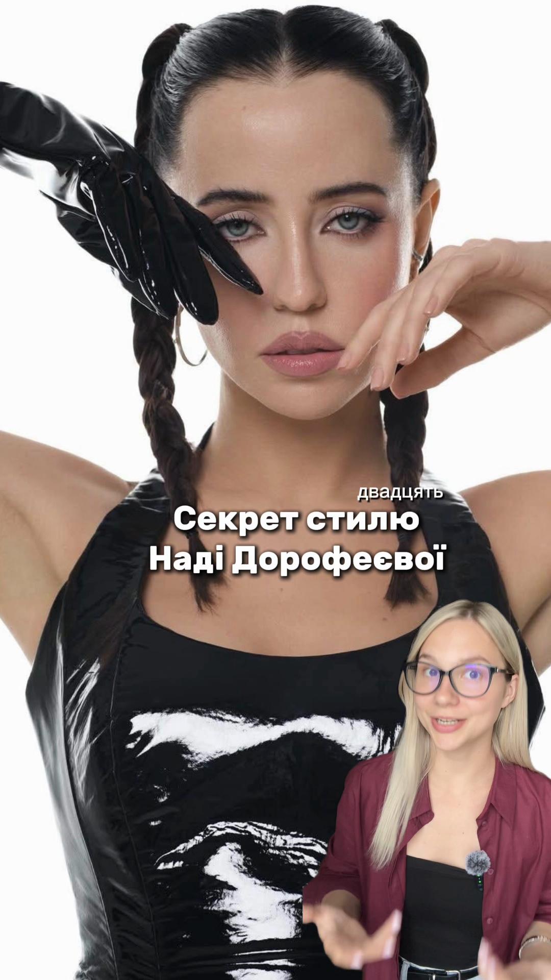 @Diana Demeshko