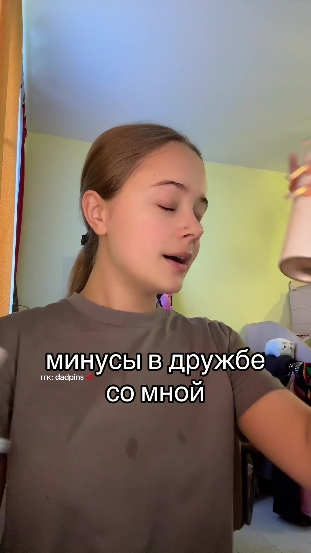 @тгк: dadpins💋
