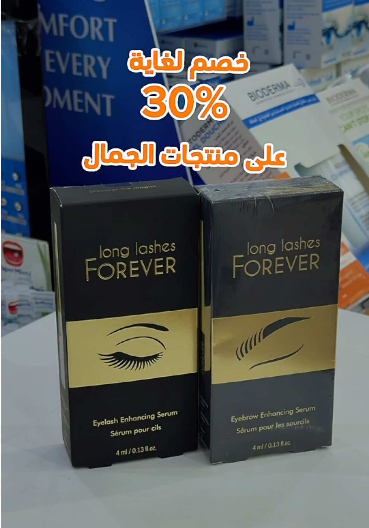 @almutawaph
