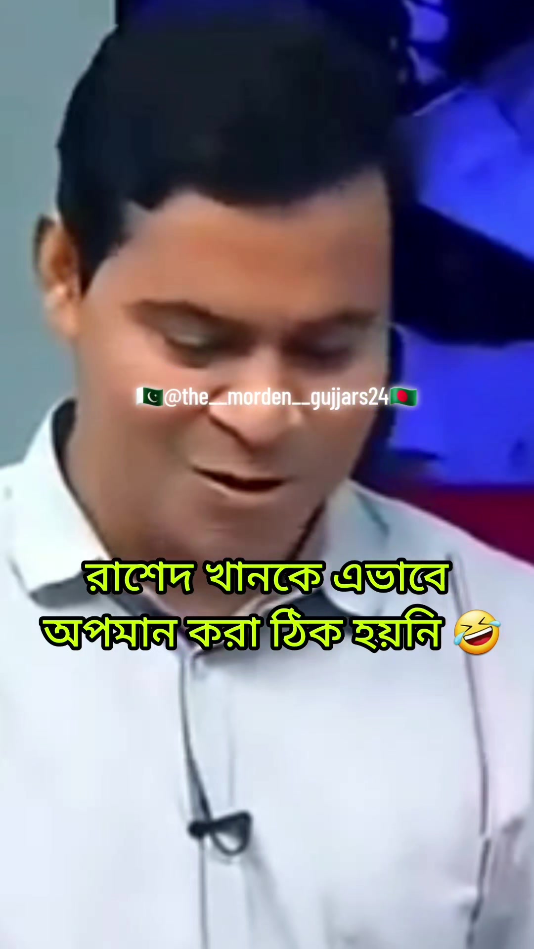@🇧🇩Mrs_Hamza_Gujjar🇵🇰