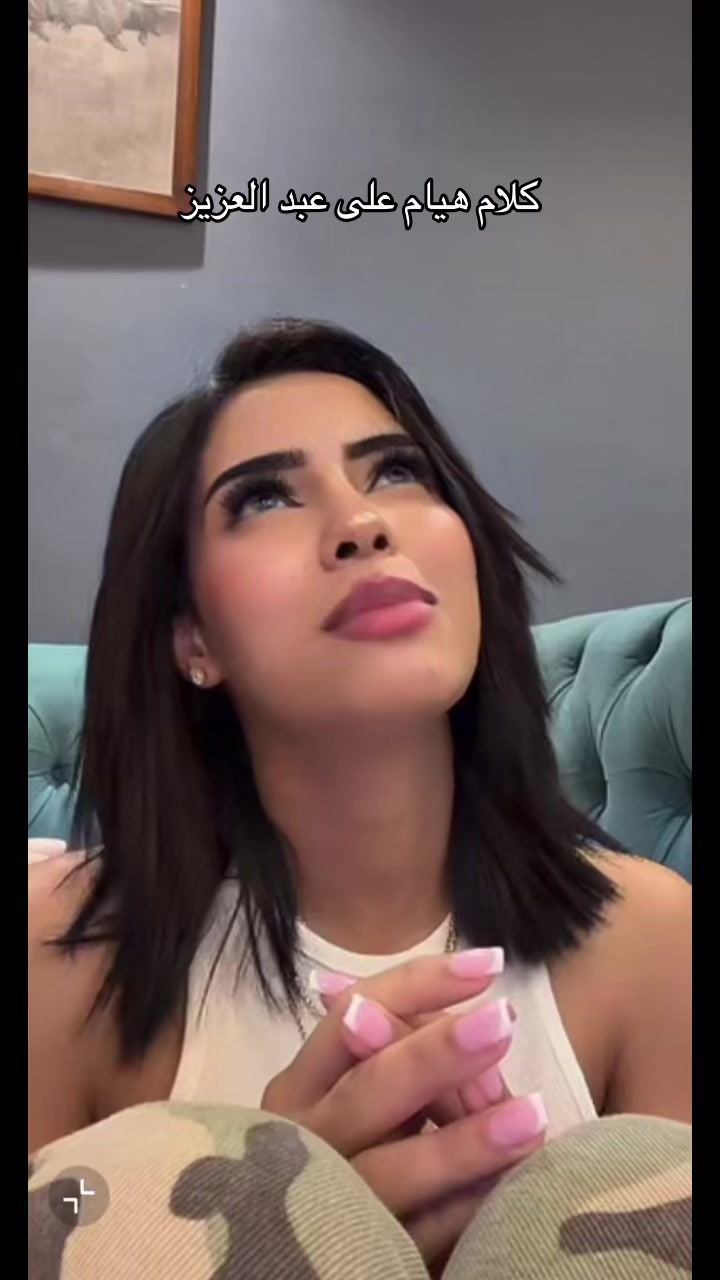 @Meryama👸🏻❣️