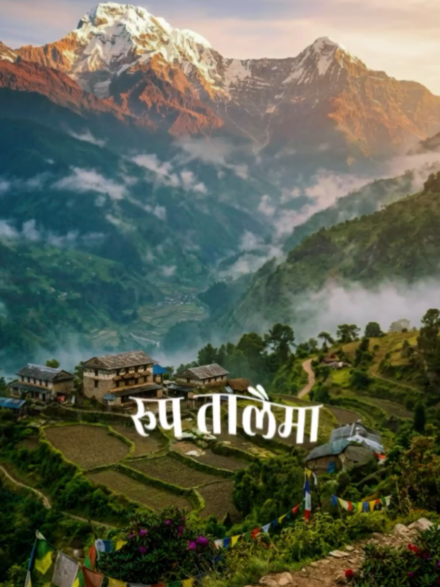 @बेद श्रेष्ठ