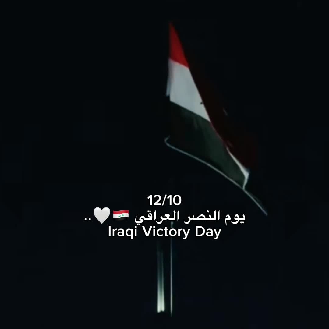 @رافديني | 𝐑𝐀𝐅𝐈𝐃𝐄𝐈𝐍𝐈
