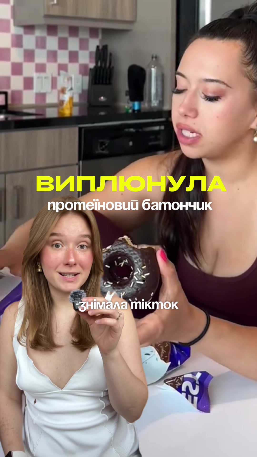 @БОДІПОЗИТИВНИЙ НУТРИЦІОЛОГ