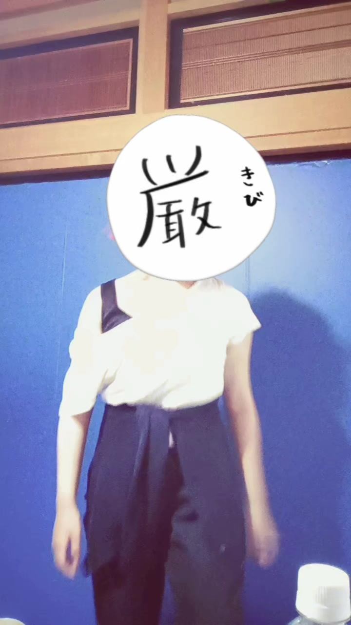 @粋恋