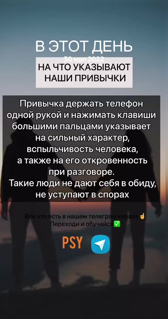 @ПСИХОЛОГИЯ/ТЕСТЫ/РАЗВИТИЕ/PSY