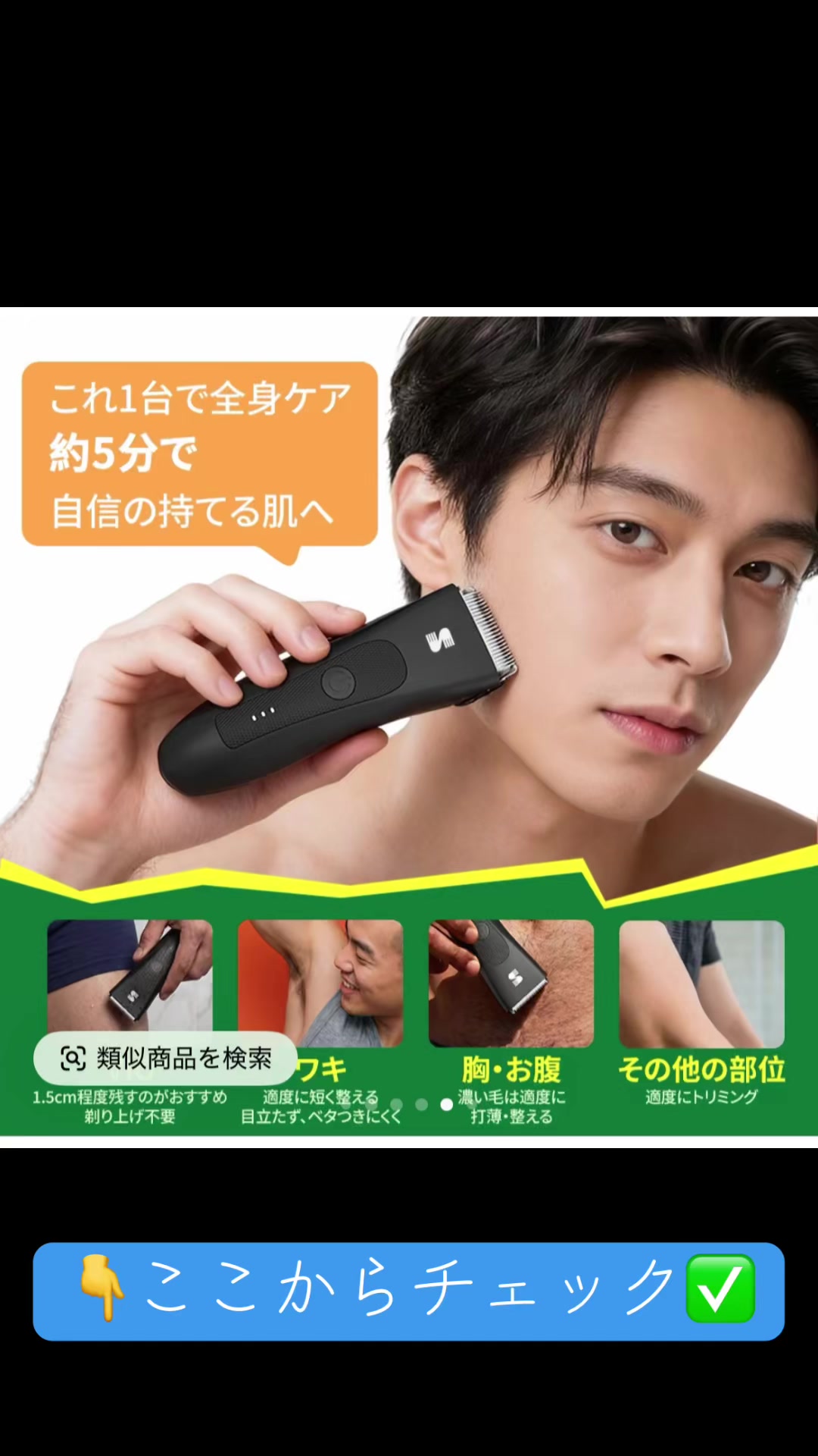 @箱丸太郎