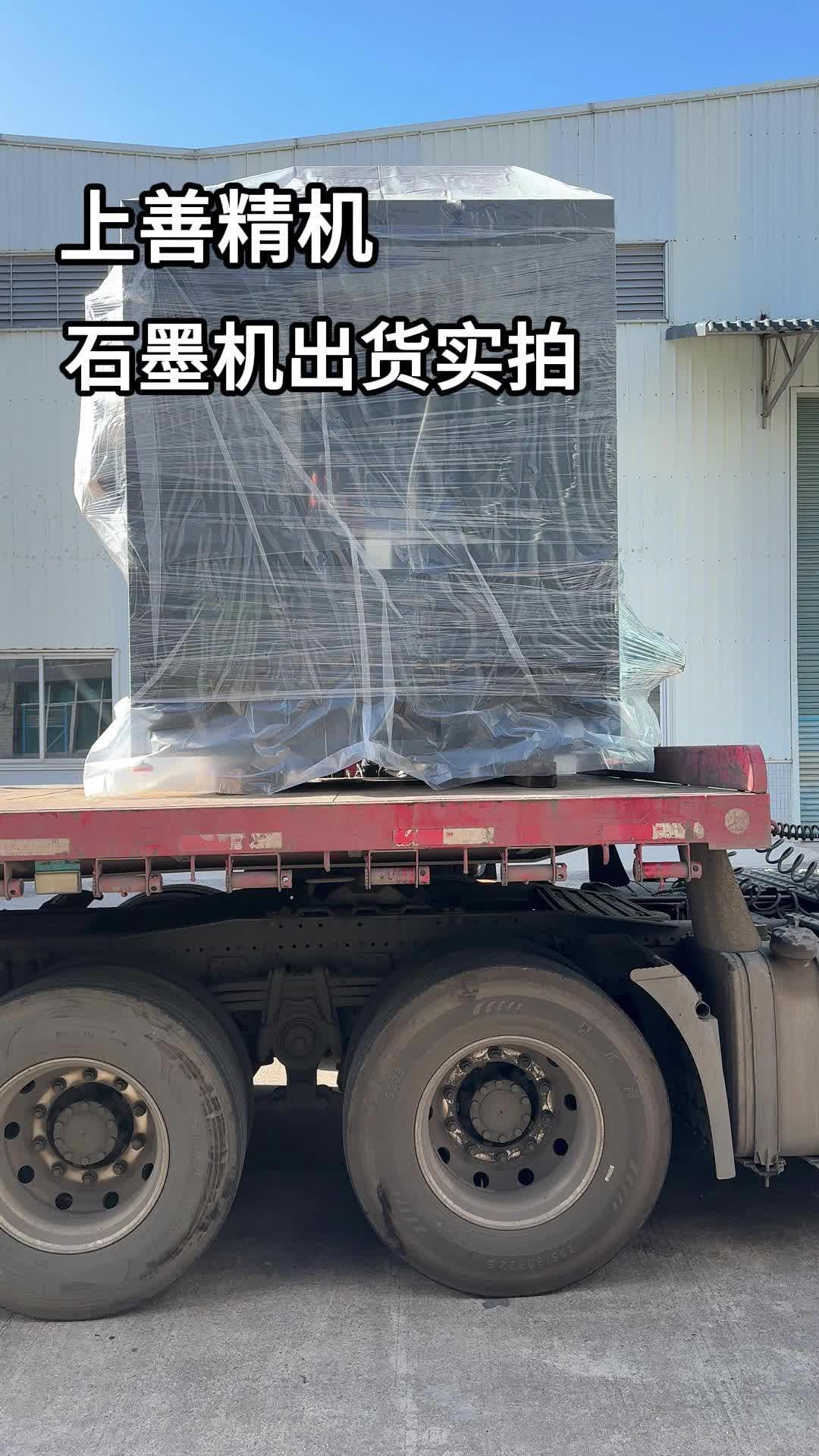 @ssjj_cnc