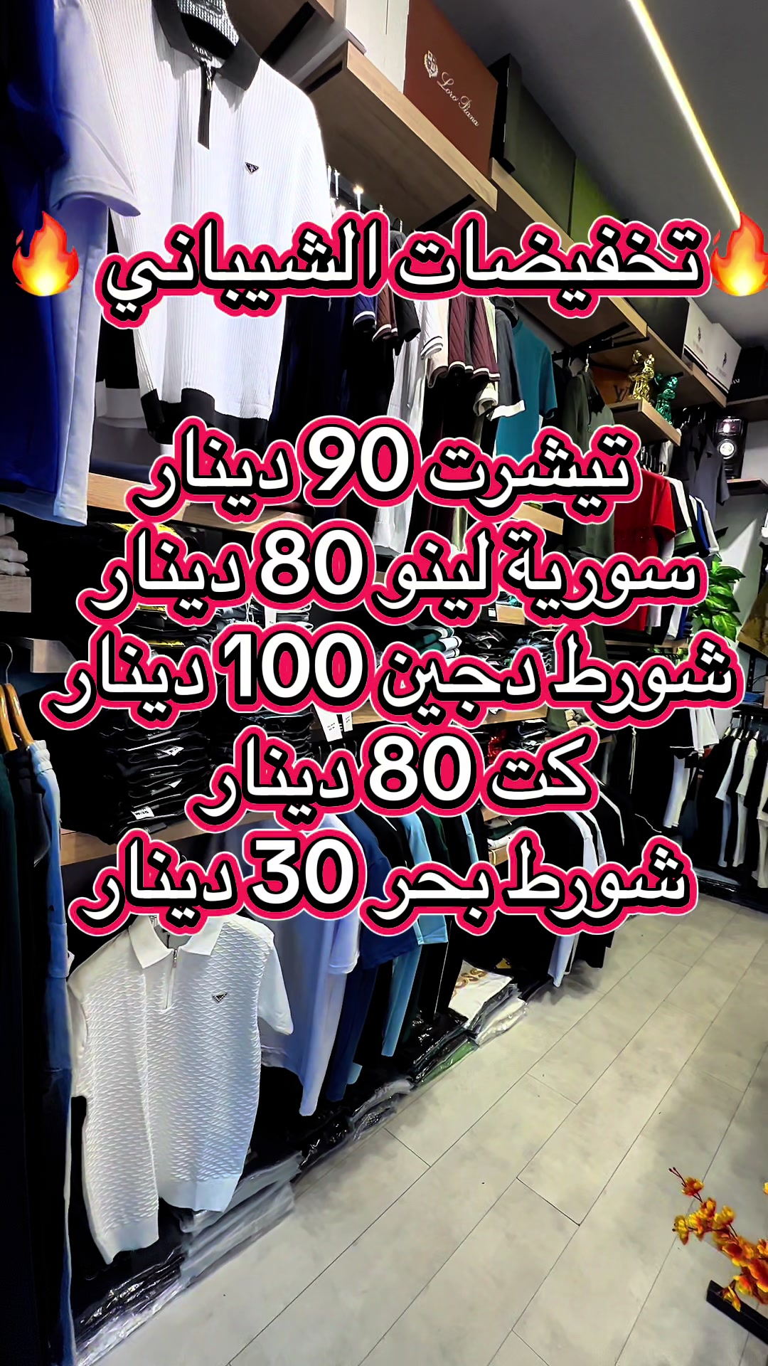 @alshibany_store