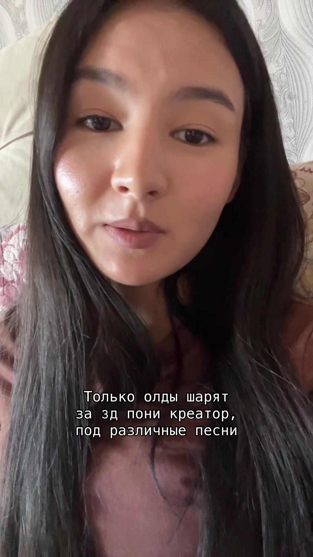 @Регина