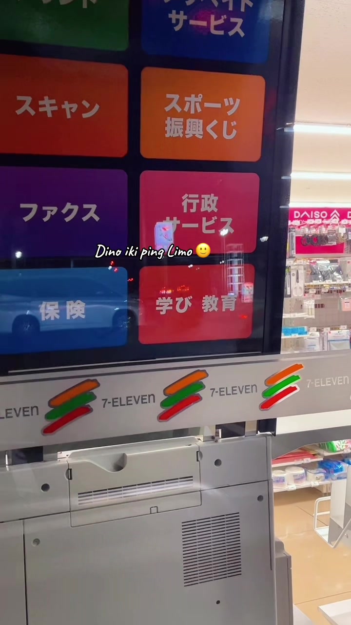 @若上司