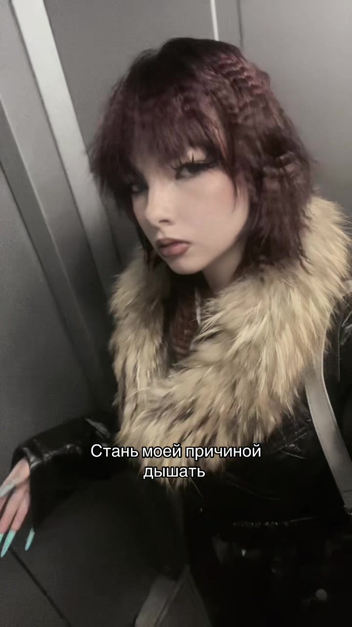 @Лера красная
