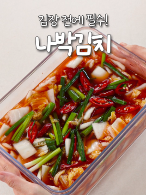 @신내린셰프
