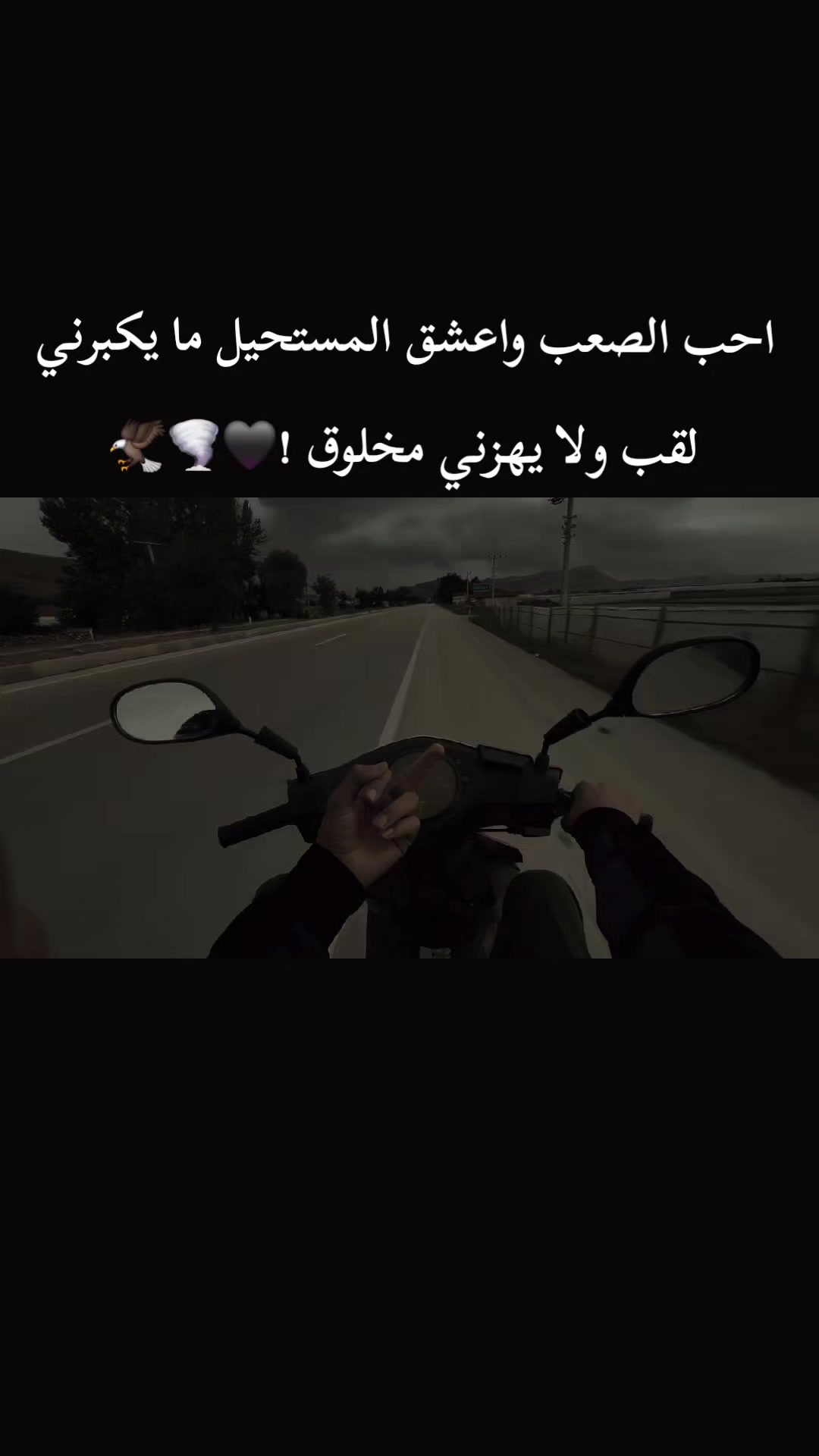 @ْ🪐♯̶مًهّيَمًنِ ⤹✌︎¹✘🇸🇾