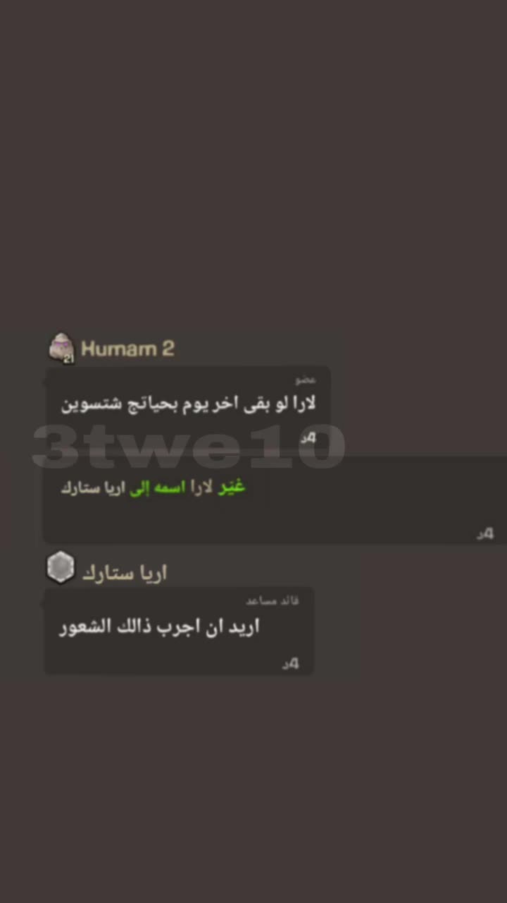 @سعود ستارك