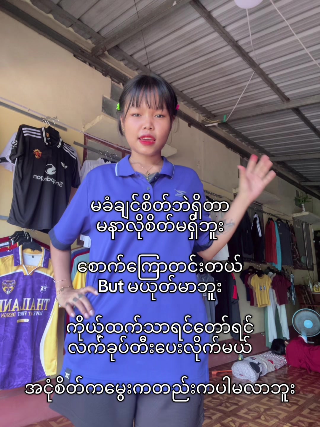 @Mi Ei (Official ) đđ¤