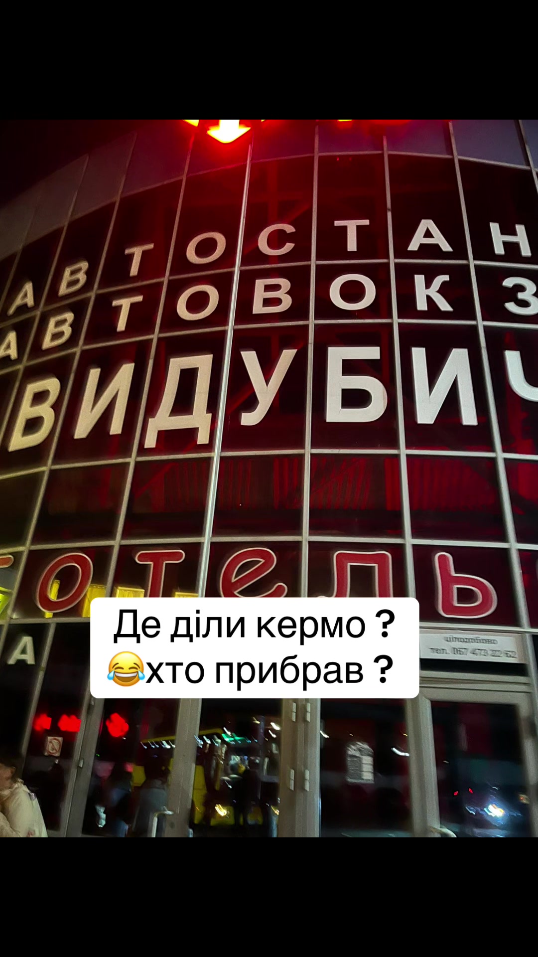 @OlEnKaFeIa