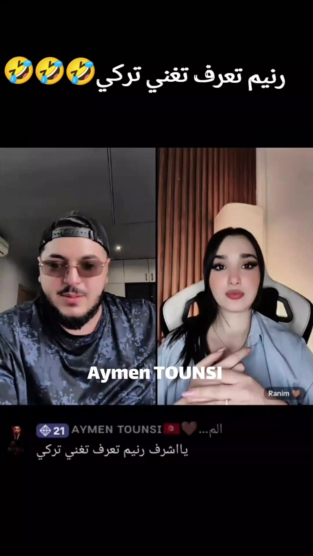@ᴀʏᴍᴇɴ ᴛᴏᴜɴꜱɪ🇹🇳🤎المصمم