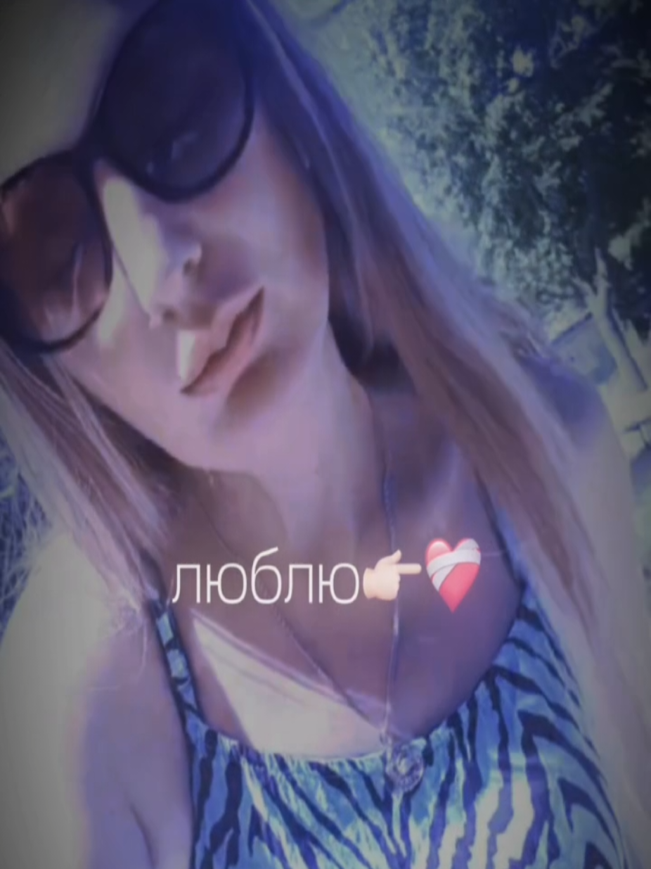 @S&hearts;W&hearts;E&hearts;E&hearts;T&hearts; B&hearts;L&hearts;O&hearts;N&hearts;D&hearts;E