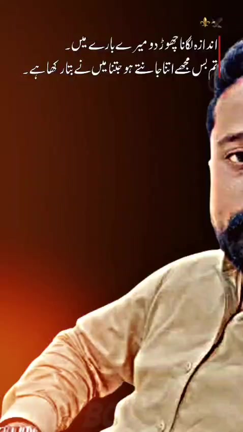@Tabish Ali Rana