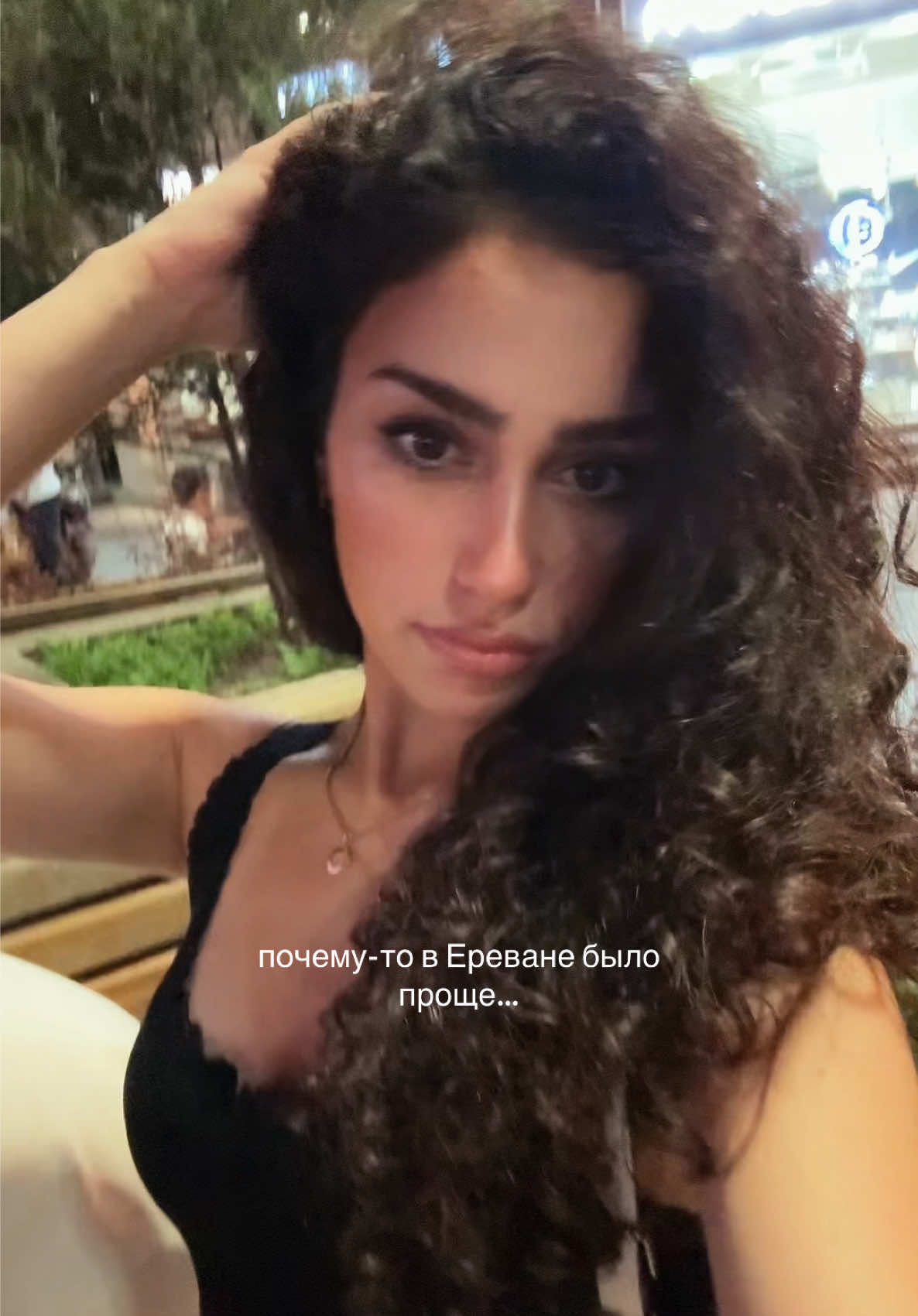 @Амели