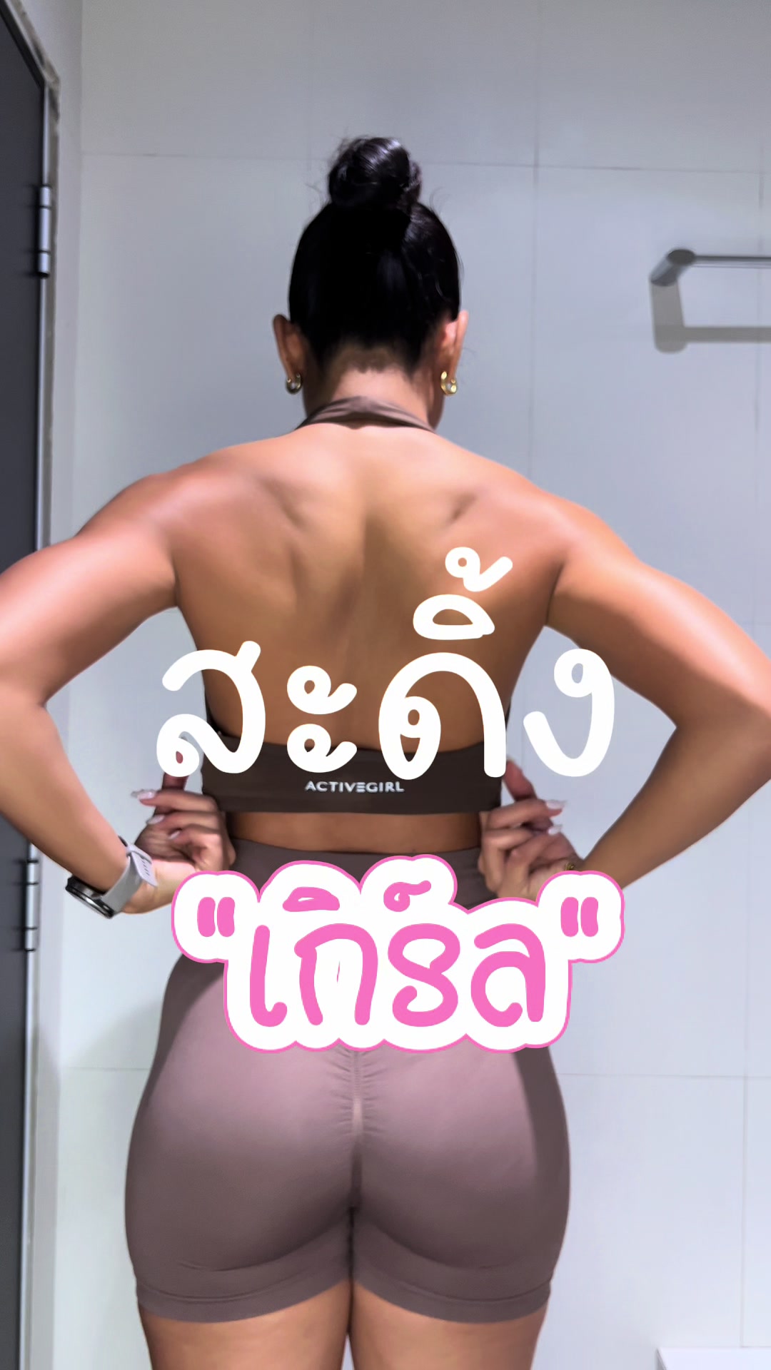 @เอิมไม่มีอะไรมากแค่อยากแชร์