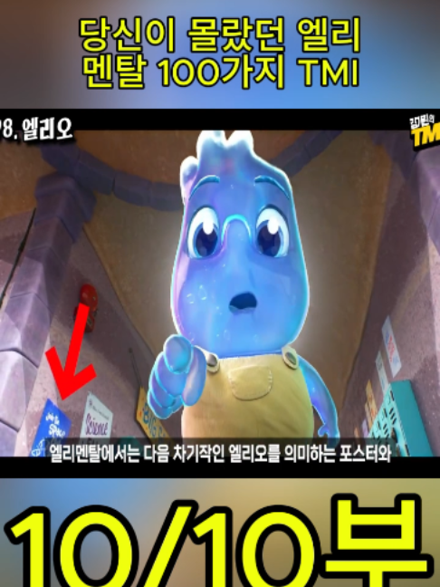 @흥미로운 이야기