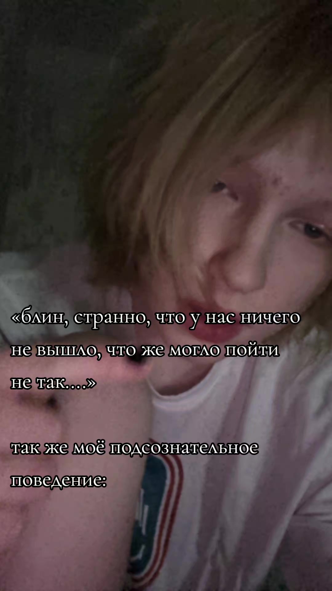 @энишка олд акк