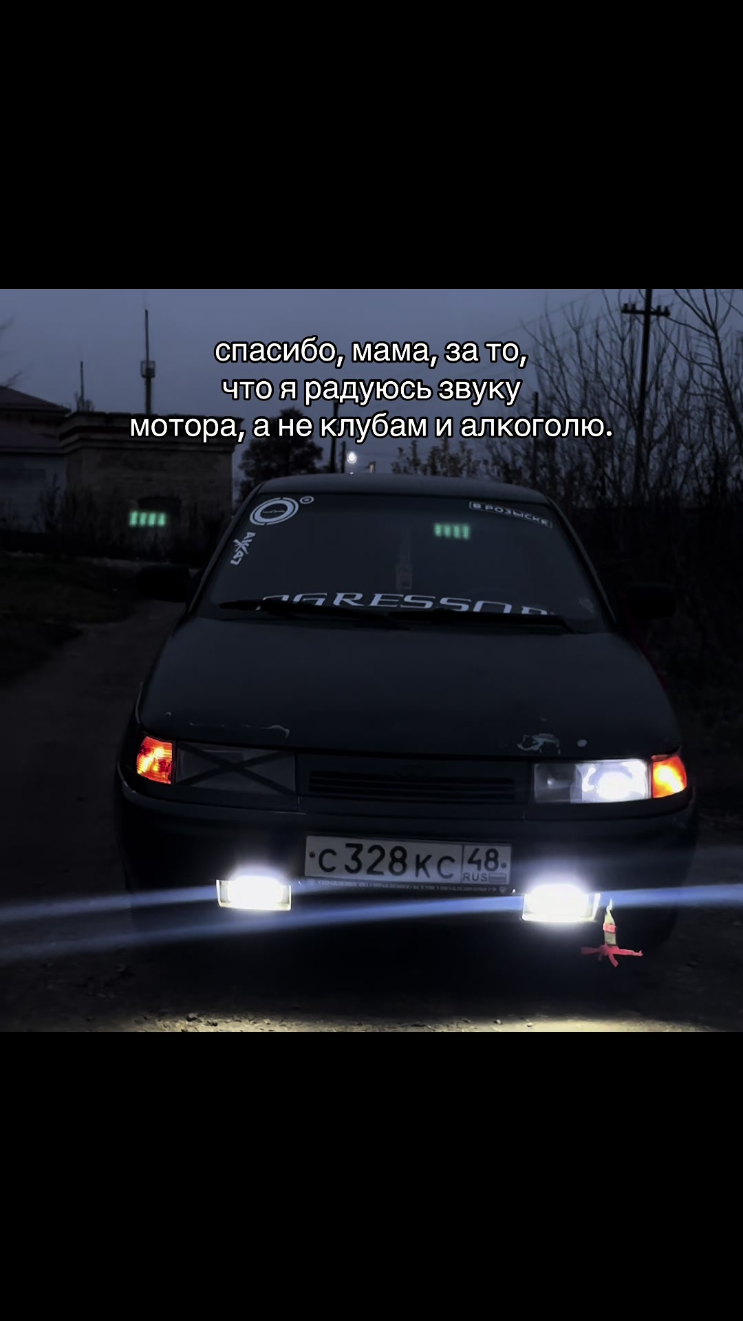@TGK: OTDEL_CRIMINAL
