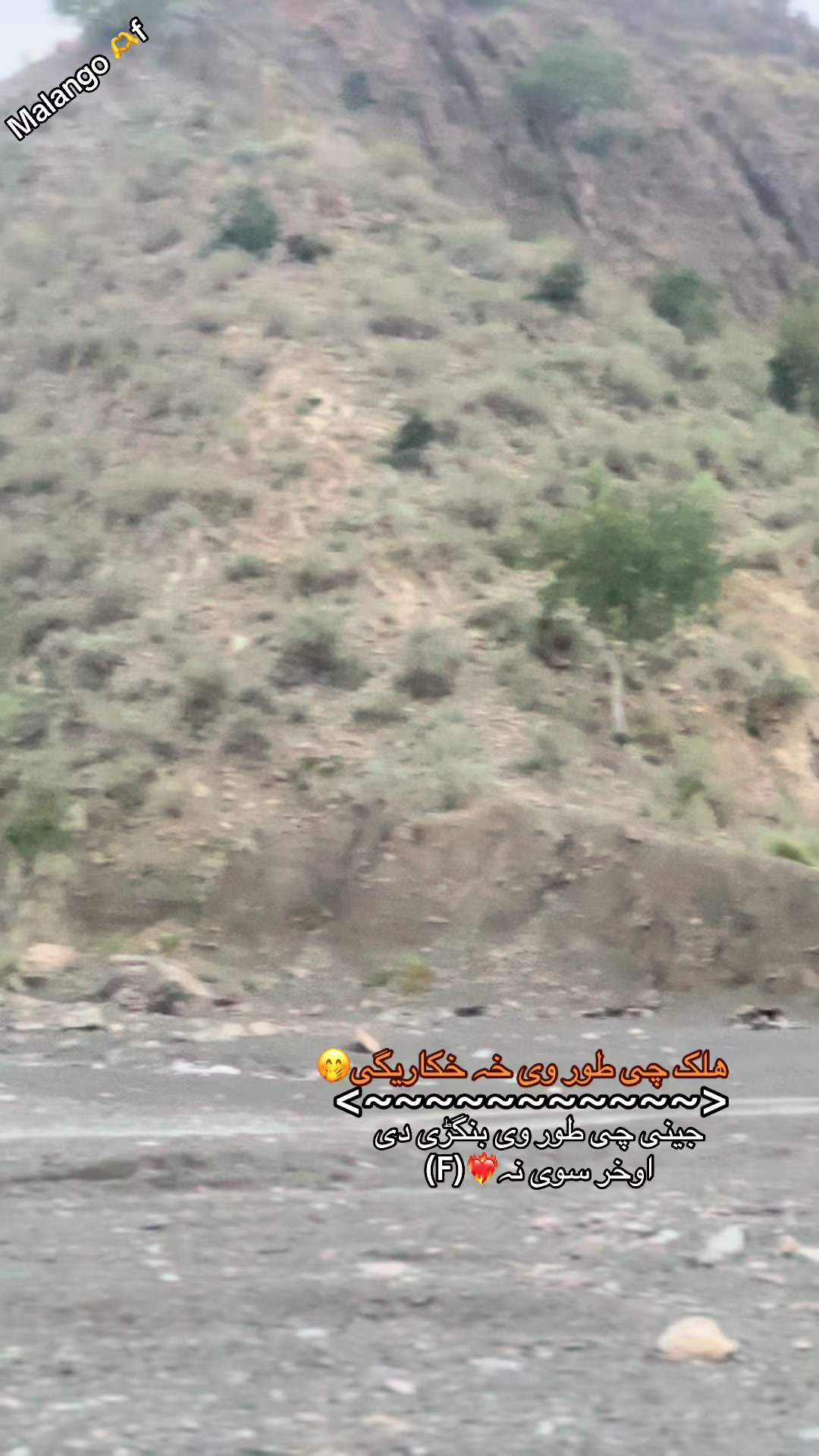 @انتظار دہ لیونیۓ جانان