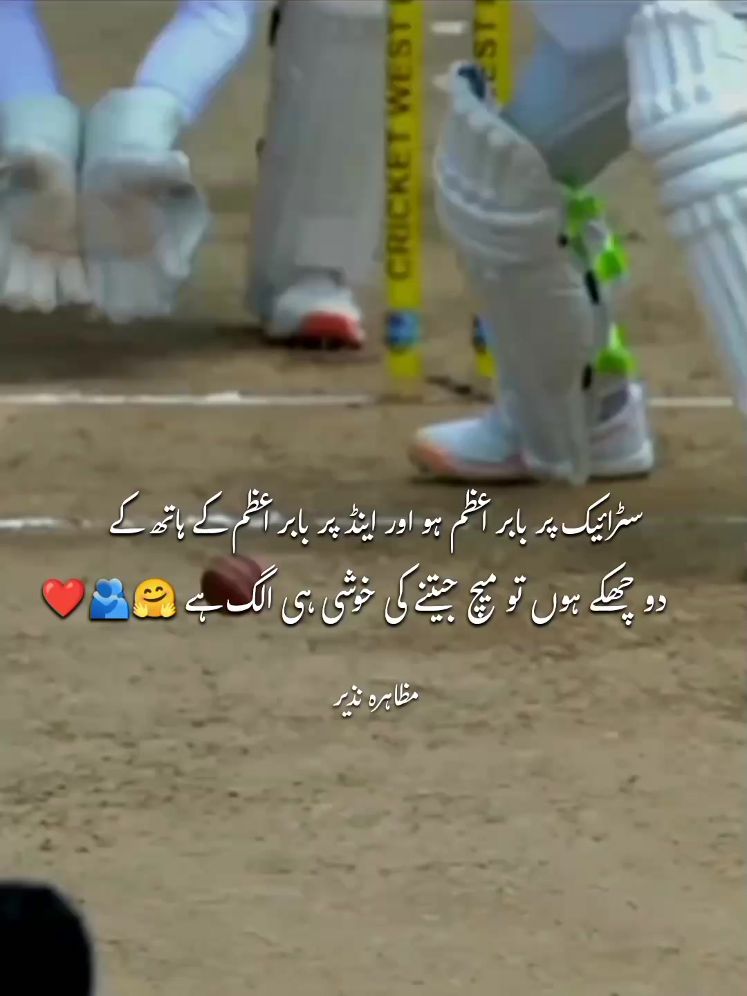 @Muzahara Nazeer _56