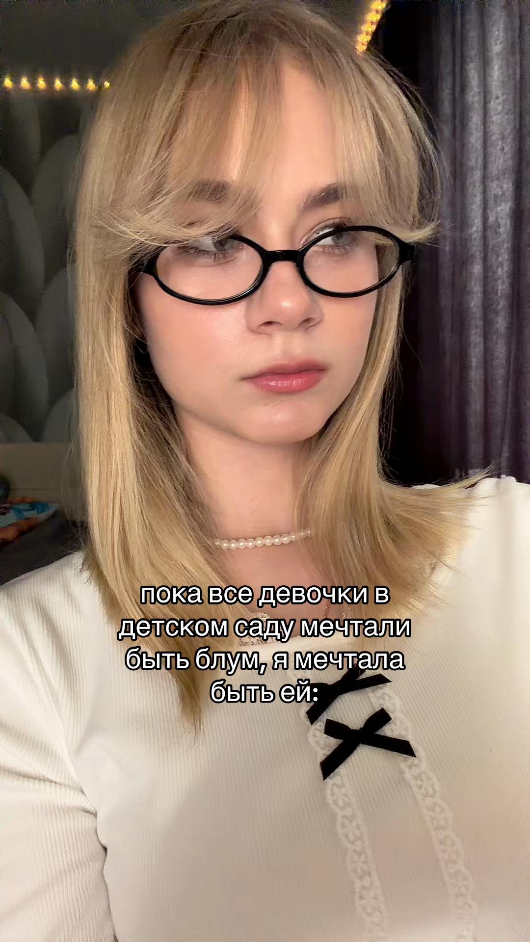 @тгк: ульяна тэнн ミ♡