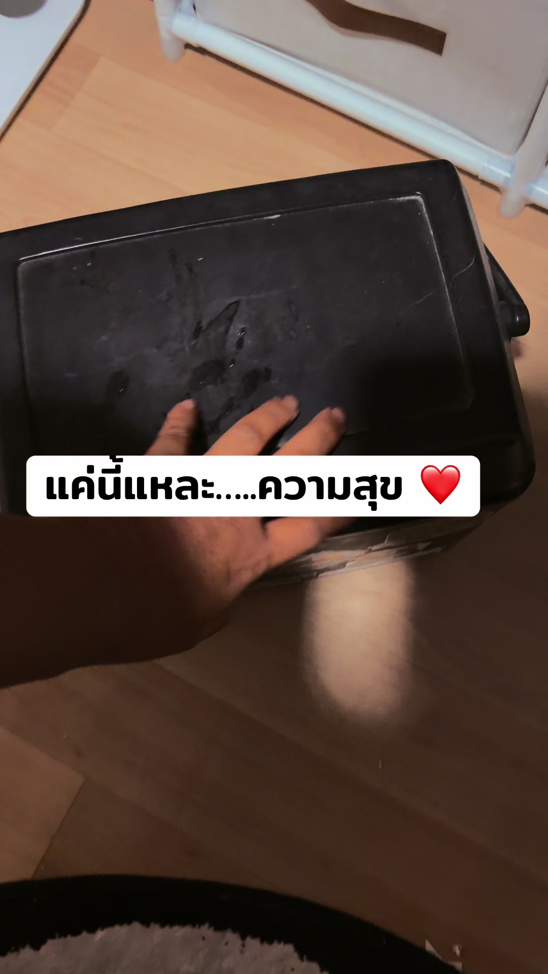 @หาเรื่องกาง ⛰️💼⏳🏆