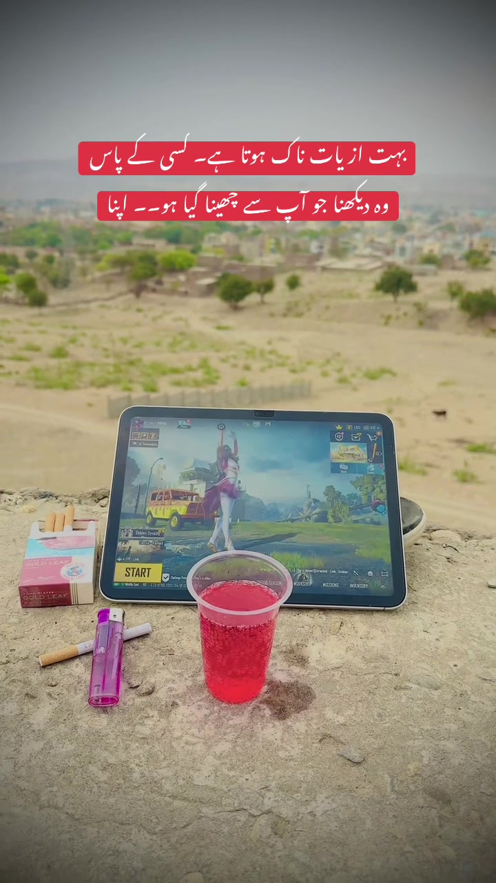 @HOW^~&rsquo;AWARA