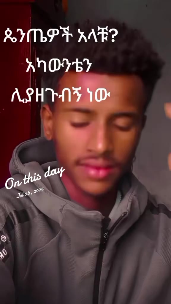@የጌታ ልጅ🤞