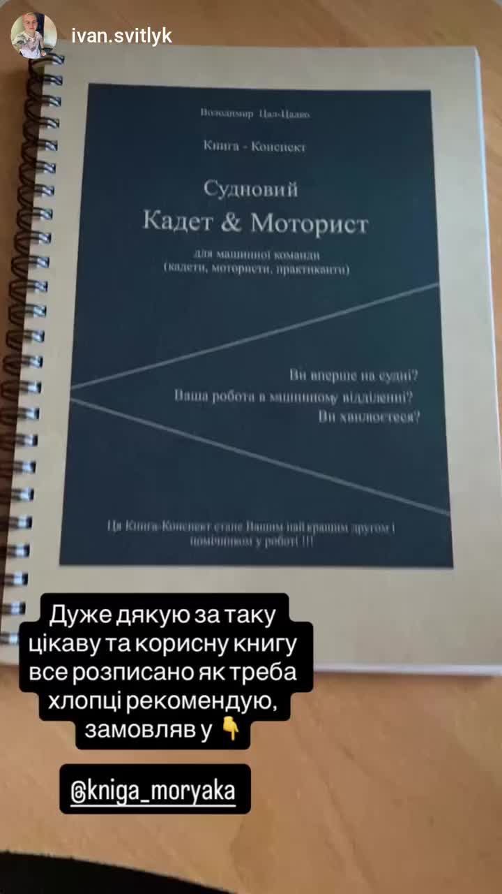 @kniga_moryaka