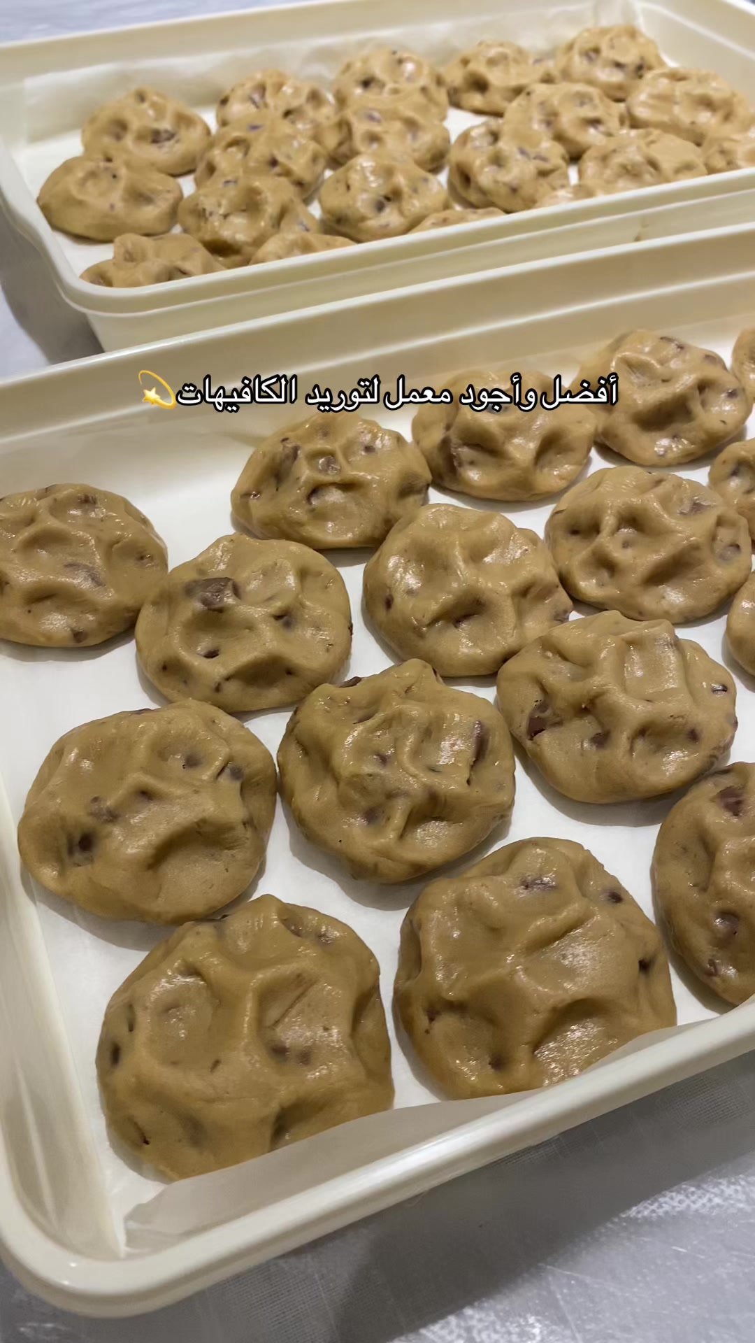 @دولسيز | جدة