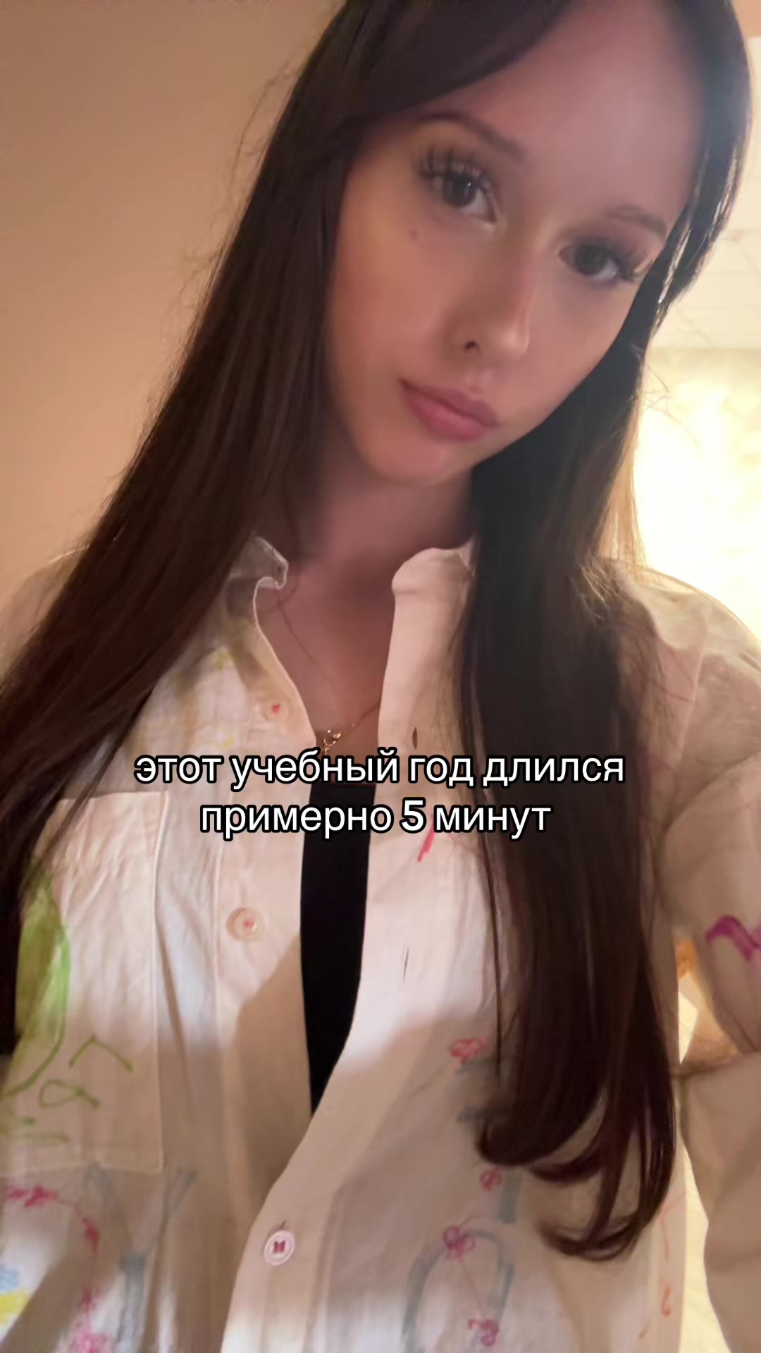 @громова