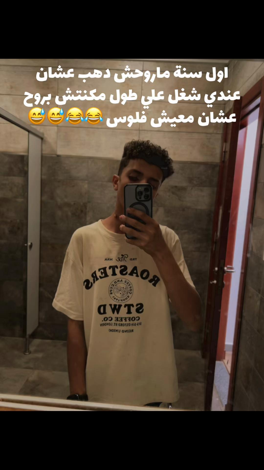 @dodo ellaban๐บ