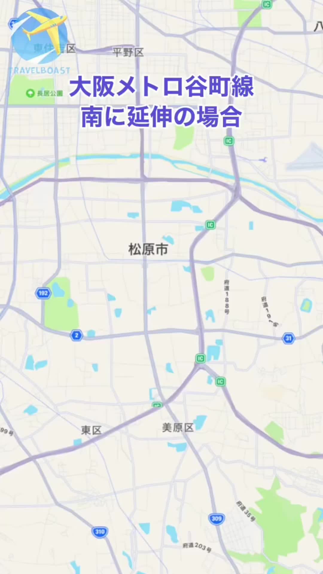 @夢に見る交通自治体 毎日投稿 tewotuna