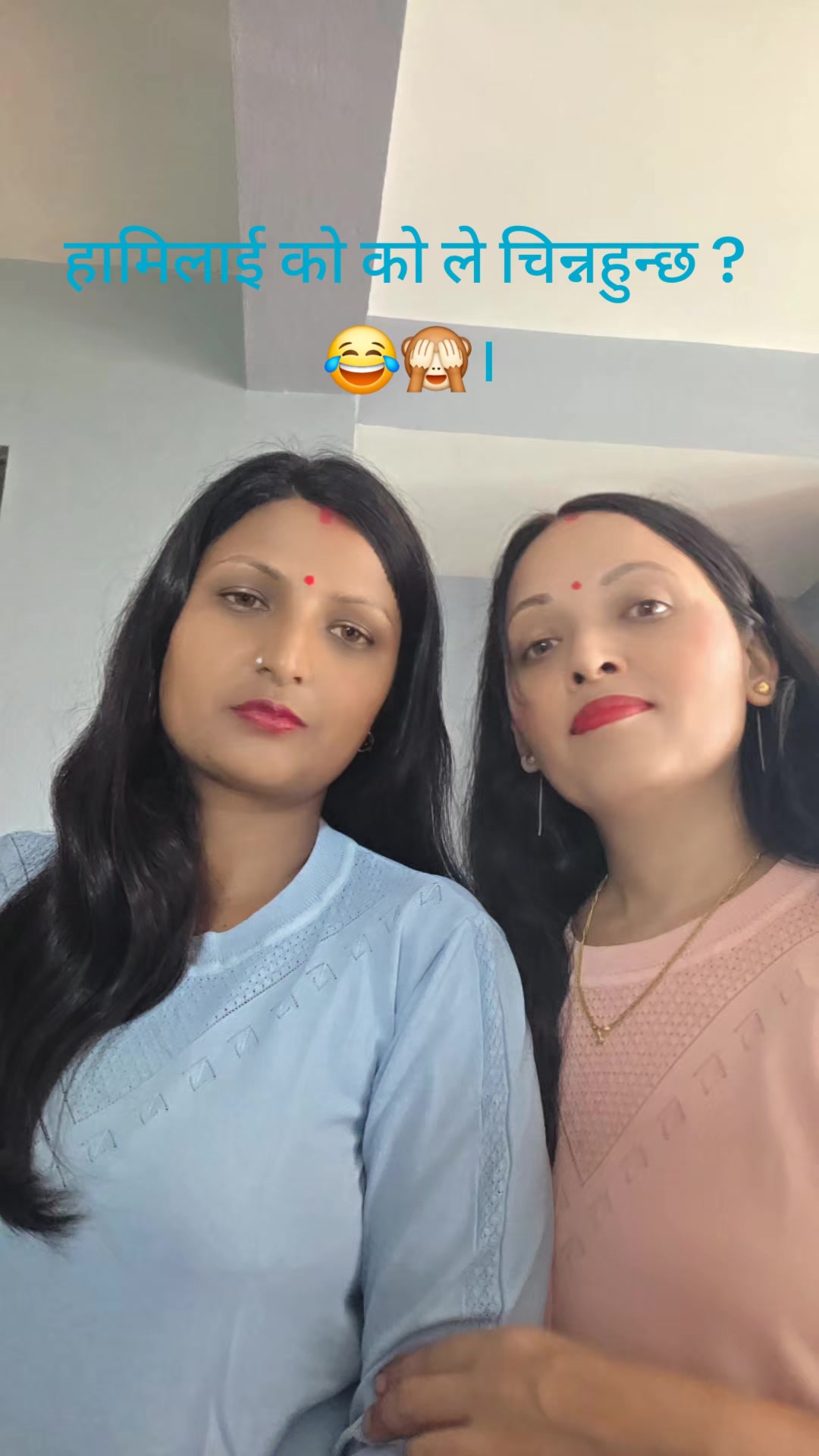 @Shanti Luitel