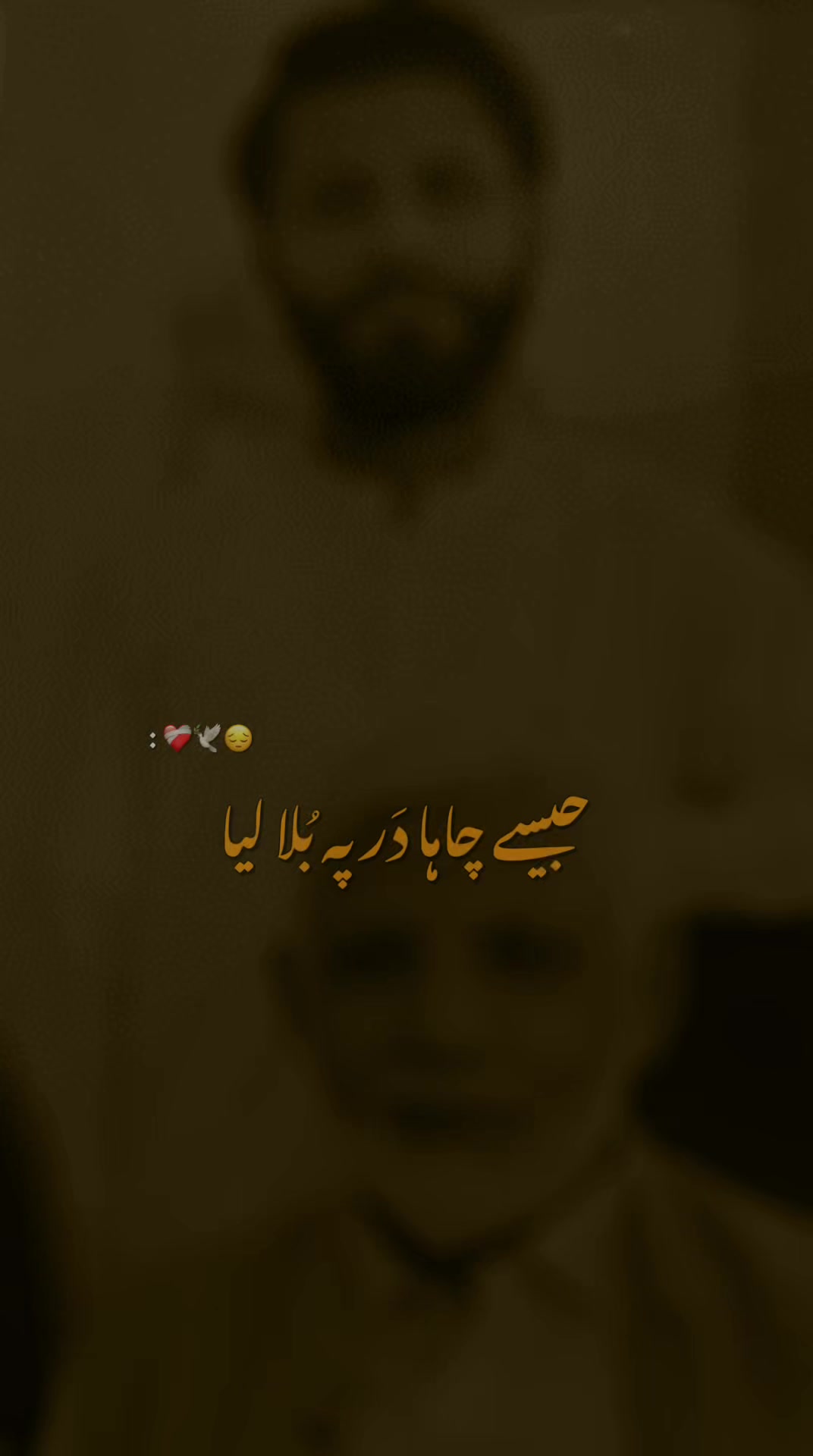 @Faiz Chappal 1032 DGKhan