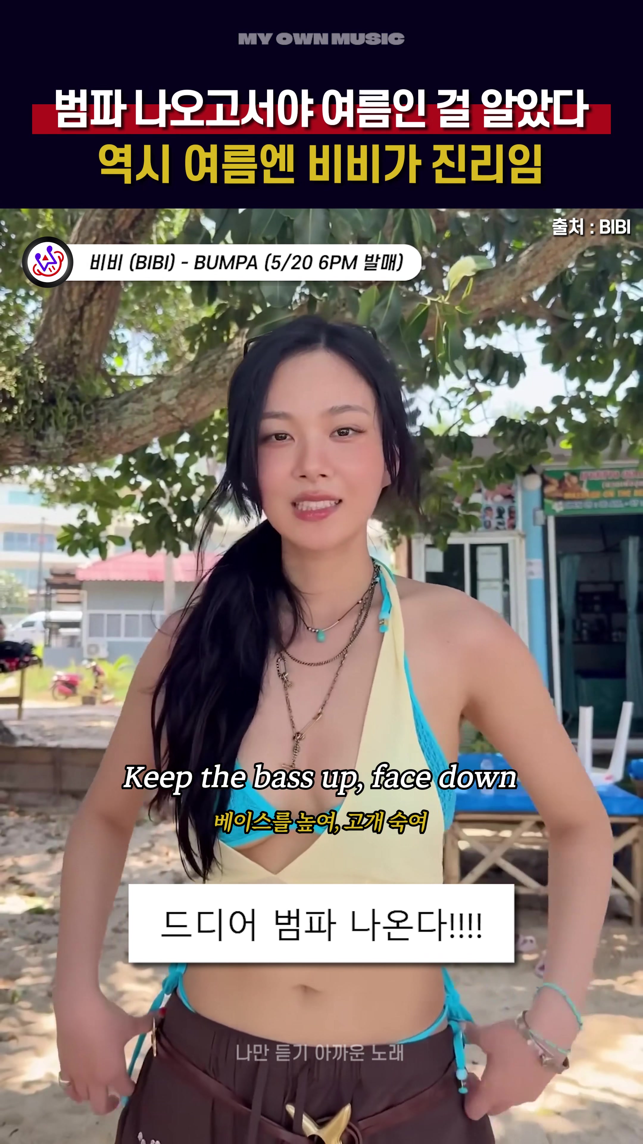 @나만 듣기 아까운 노래