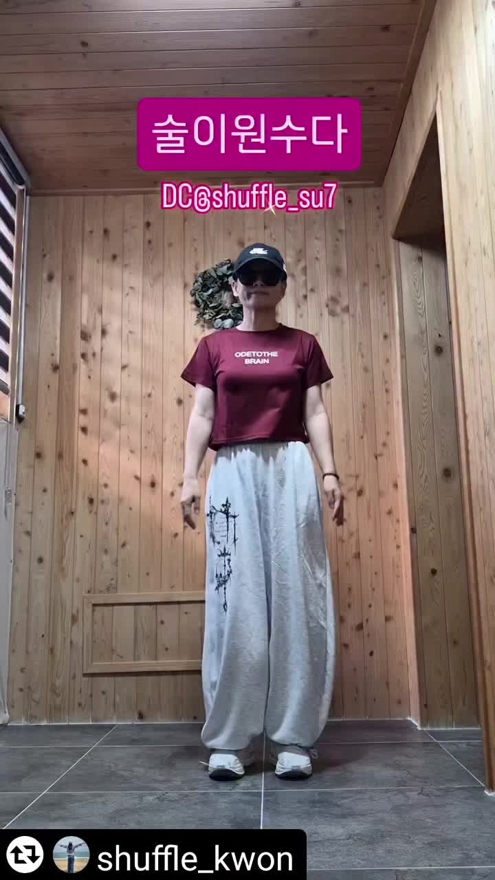 @틱톡왕비