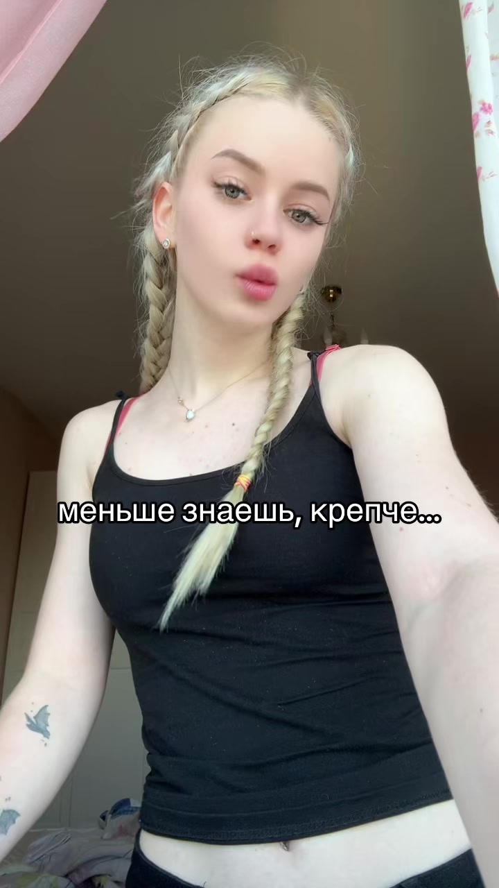 @Лёльк🐾/ТГК:САПИ