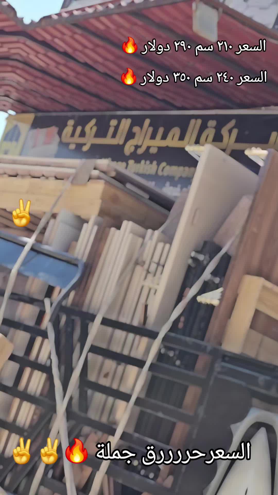 @شركة الميراج